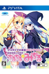 楽天ブックス グリザイア ファントムトリガー 01 02 Ps Vita ゲーム 楽天ブックス グリザイア ファントムトリガー 01 02 Ps Vita ゲーム